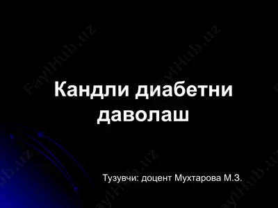 kandli diabetni davolash — PPT