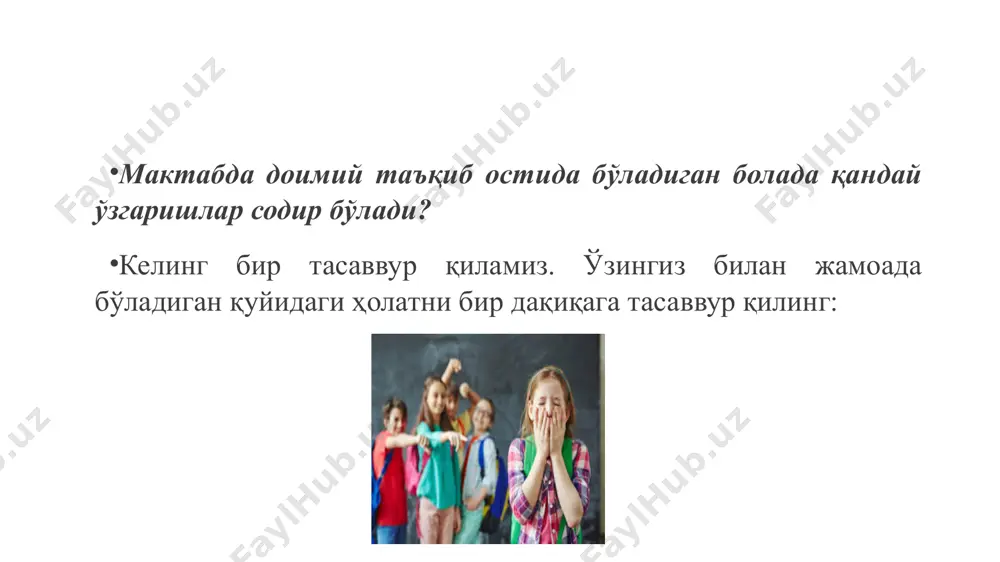 ар, лекин нима қилишни ва қандай амалга оширишни билмайдилар. биз шуни тушунишимиз керакки, болаларнинг ўзлари айни шу синфда ўқишни танламаганлар, уларни катталар ўзларининг қулайликлари учун бу гуруҳларга тақсимлаганлар. шунинг учун айнан катталар бу гуруҳлардаги муҳит учун ва барча болалар учун бу ерда хавфсиз ва тинч бўлишига масъуллар. image1.jpg image2.png image3.jpg image4.jpg image5.emf image6.jpg image7.emf image8.jpg image9.jpg image10.jpg image11.jpg таъқиб қурбонлари учун асоратлар қуйидагилар бўлиши мумкин: ўқишдаги қийинчиликлар, доимий стресс натижасида фикрни жамлай олмаслик. дарсларни мунтазам қолдириш, чунки мактабга бориш қўрқинчли ва у ерда бўлиш азобли. барқарор ўзини ўта паст баҳолаш, ўз кучига ишонмаслик, ўз образининг нотўғри, тушкун ҳолатда тасвирлаши. депрессив ҳолатлар, шунингдек, оғир ва турғун шаклларда ижтимоий неврозлар, социофобия, узоқ йиллар мактабдан кейин ижтимоий алоқаларни сақлаш ва йўлга қўйиш билан боғлиқ мулоқотдаги қийинчиликлар. баъзида бу муаммолар психотерапевтик даволанишдан кейин ҳам сақланиб қолади. узоқ давом этадиган ва даволаниши қийин бўлган психосоматик (стресс билан боғлиқ) касалликлар европа давлатлари тадқиқотчилари таъкидлашларича, таъқиб қурбонлари …