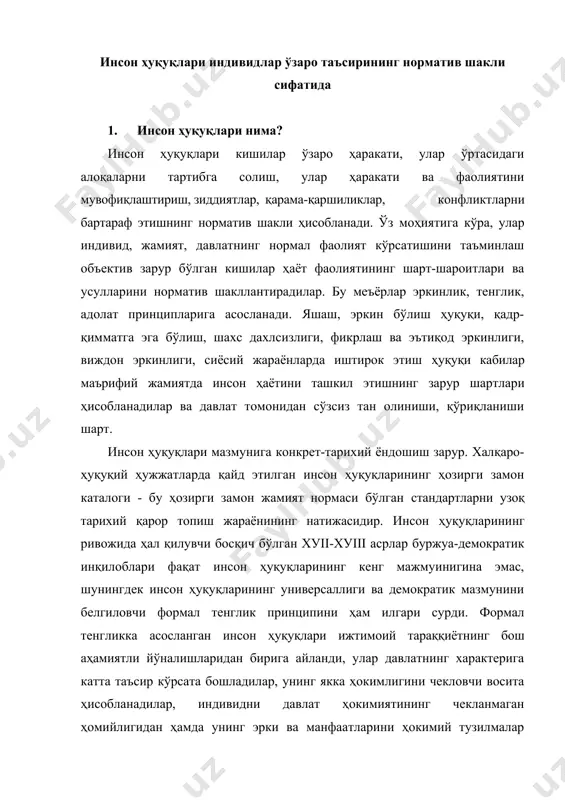 қилиб, давлат ҳокимияти ва индивид ўртасида демократик ўзаро таъсирни ўрнатишга имкон берадилар. айни пайтда ҳуқуқий давлатни шакллантириш ижтимоий онг ва амалиётда инсон ҳуқуқларини тасдиқламасдан туриб мумкин эмас. бироқ, бунга давлатли уюшган жамиятда индивидларнинг ҳам ҳокимият, ҳам бир-бирлари билан бўладиган ўзаро муносабатлари шакл ва усулларини қидириб топиш учун узоқ давом этган азоб-уқубатли жараён натижасида эришилган. бу жараён соф ҳуқуқий маконда кечмаган. шу сабабли инсон ҳуқуқлари бошидан ахлоқий-этик, маънавий-маданий, диний мазмунга эга бўлган. инсон ҳуқуқлари кишилар фаолиятида кўп марта такрорланувчи ҳаракатлар, алоқалар ва муносабатларнинг қатъий шаклларига боғлиқ ҳолда шаклланган. ўз манфаатлари, мақсадлари, эҳтиёжларига эга индивидларнинг кўпчилиги иштирок этган жамият ҳаётида кишилар хатти-ҳаракатининг турли йўналишлари муқаррар равишда тўқнашади ва қарама-қаршиликка учрайди. бироқ, ижтимоий ўзаро таъсир иштирокчилари хатти-ҳаракатларининг турли-туманлигига қарамасдан муайян барқарор нормалар, эталонлар, қадриятлар шаклланадики, улар инсонлар ўзаро таъсир жараёнини тартиблаштиришга, турли индивидлар манфаатларини тарихан шаклланувчи ижтимоий турмуш, ишлаб чиқариш усули, маънавият, давлатчилик билан уйғунлаштиришга қодир. ҳар бир инсон моддий ва маънавий неъматларнинг …