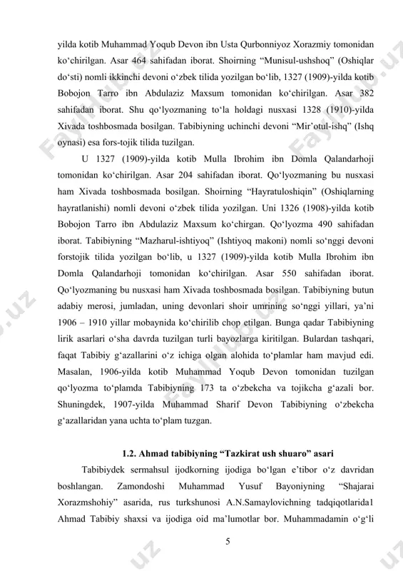 onasining mashhur tabibi, shoir bayoniyning akasi yaxshimurodbek huzurida uzoq vaqt ishlab, undan ilm o‘rgandi. xalq o‘rtasida shuhrati ortib bordi. laffasiyning ta’rificha, “ahmad past bo‘yli, ochiq yuzli, shirin tilli, nozik tabiat, xushmuomala bir kishi edi”. ko‘pincha avaz bilan birga bo‘lar edi. u shaxmatga g‘oyat usta, bundan tashqari, muzika san’atini ham yaxshi egallagan edi. muhammad rahim ii ahmadni saroyga taklif qiladi. xorazm adabiy muhitiga rahnamolik qilayotgan muhammad rahimxon soniy – feruzni ahmad tabibiyga bo‘lgan e’tibori kuchayadi va uni saroyga taklif qilish voqeasi ham g‘ayri tabiiy ro‘y beradi. ma’lumki, feruz har juma kunini adabiyot, she’riyat kuni qilib belgilagan. shu kunda u hamma nazm ahlini yig‘ib adabiy mushoira o‘tkazar va iste’dodlarni rag‘batlantirar edi. shunday davralardan birida davra ahllaridan biri «falon joyda ali ismli bir tabibning ahmad degan navqiron o‘g‘li bor. u ham she’riyat shinavandasi, hatto durustgina baytlar bitmish» deb qoladi. shu zahotiyoq feruz uni saroyga chaqirtiradi. qarasaki, endi mo‘ylablari sabza urgan, jussalari kichkinagina bir …