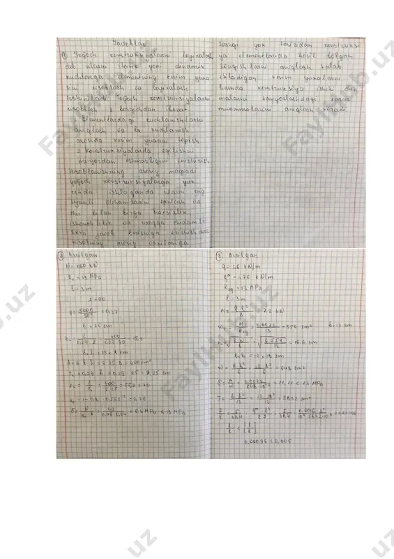 ёғоч ва пластмасса конструкциялари - Page 4
