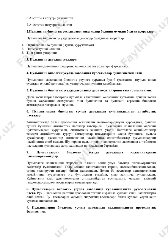 ) 2.бемор ёши хисобга олинмайди 3.пломба хом ашёси таркиби хисобга олинмайди (токсиклиги камрок) 4.тиш чархланиши нотугри олиб борилган (узгарган дентин колдиклари колдирилган) 5.нотугри медикаментоз ишлов олиб борилган 6.анестезия нотугри утказилган 7.анестетик нотугри танланган 2.пульпитни биологик усулда даволашда содир булиши мумкин булган асоратлар. пульпитна биологик усулда даволашда содир буладиган асоратлар: 1. огриклар пайдо булиши ( тунги, хуружсимон) 2. пломба тушиб колиши 3. тиш ранги узгариши 3. пульпитни даволаш усуллари пульпитни даволашни хирургик ва консерватив усуллари фаркланади. 4. пульпитни биологик усулда даволашга курсатмалар булиб хисобланади пульпитнни даволашни биологик усулига курсатма булиб травматик (пульпа шохи тусатдан очилиб колганда) ва уткир учокли пульпит хисобланади. 5. пульпитни биологик усулда даволашда дори воситаларини таъсир механизми. дори воситалари таъсирида пульпада яллигланиш жараёнини тухтатиш, дентин хосил булиш жараёнини стимуллаш, тиш бушлигини ва пульпани агрессив биологик агентлардан чегаралаш мумкин. 6. пульпитларни биологик усулда даволашда кулланиладиган антибиотик пасталар. антибиотиклар билан даволашни кейинчалик натижалари шуни курсатдики, бушлик тубига куйилган антибиотик пасталар …