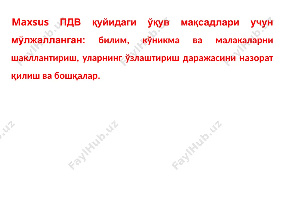 файллар билан ишлаш); дастур ва алгоритмларни структуралаш (деярли барча дастурлар қисм дастурлардан ташкил топади); пдвлар ўз маълумот омборига, шунингдек, моделлаштирувчи, бошқарувчи, ўргатувчи, назорат қилувчи сифатларга эга бўлиб, таълимнинг кўргазмалилигини таъминлайди, таълим субъектлари фаолиятини тезкор таҳлил этиш, назорат қилишга мўлжалланади. . компьютерлаштирилган таълим технологияси компьютерлаштирилган ўқитиш технологияси – бу компьютердан фойдаланишга асосланган ўқитишдир. ўқитишнинг компьютер технологияси янги ахборот технологияларнинг бир туридир. ахборот технологияларда бундан ташқари бошқа ахборот воситалари (телевидение, видео ва бошқалар) ишлатилиши мумкин. компьютер технологиялари дастурлаштирилган ўқитиш ғояларини ривожлантиради, замонавий компьютерлар ва телекоммуникацияларнинг йирик имкониятлари билан боғлиқ бўлган ўқитишнинг мутлақо янги ҳали тадқиқ қилинмаган технологик вариантларини очиб беради. ўқитувчилар, қайси фандан дарс беришидан қатъий назар бугунги кунда қуйидаги дастурлар билан ишлаш тўғрисидаги етарлича билим ва кўникмаларга эга бўлишлари лозим: — «проводник» ва «total commander» дастурларида ишлаш, яъни файлларни қидириш, нусха олиш, ўчириш, файлларни архивлаш ва архивдан чиқариш; — ms notepad (блокнот), ms wordpad, ms word дастурлари весияларида матнли ҳужжатларни яратиш, …