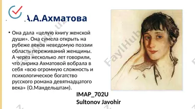 a.a. akhmatova — PPTX