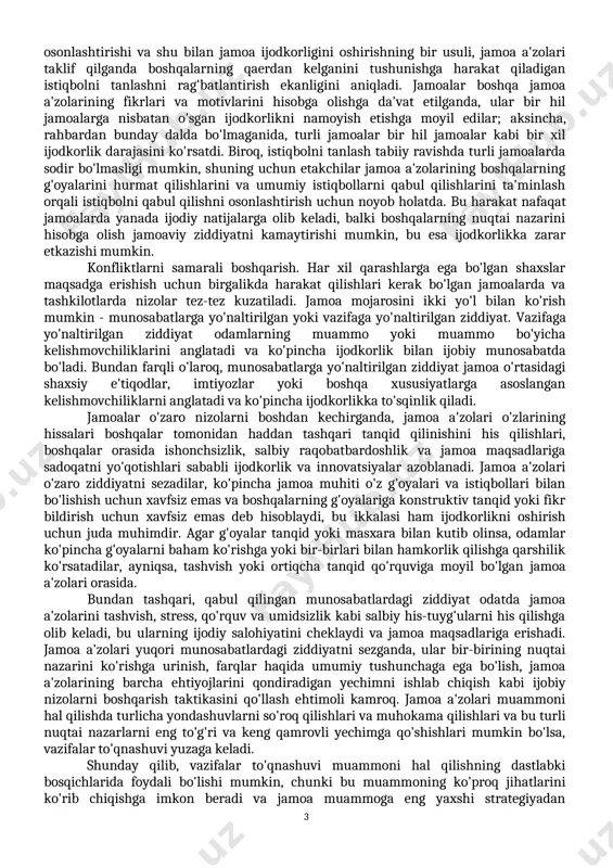 haxslar o'rtasidagi farqlarni anglatadi. funktsional xilma-xillik ish bilan bog'liq ko'nikmalar, qobiliyat va bilimlar kabi shaxslar o'rtasidagi farqlarni anglatadi, ular ishlashga ko'proq mos keladi. jamoalarda demografik xilma-xillik bo'yicha tadqiqotlar shuni ko'rsatadiki, bu ijodkorlik va innovatsiyalarga ta'sir qilmaydi. boshqacha qilib aytganda, turli demografik ko'rsatkichlarga ega bo'lgan a'zolardan tashkil topgan jamoalar (masalan, jinsi, irqi, etnik kelib chiqishi yoki yoshi) ijodiy ishlash jihatidan xilma-xillikning afzalliklarini ko'rsatmaydi. biroq, funktsional xilma-xillik jamoa ijodkorligiga ta'sir ko'rsatishi ko'rsatilgan. o'tgan tadqiqotlar funktsional xilma-xillik va jamoa ijodkorligi o'rtasidagi ijobiy munosabatni ko'rsatdi. turli xil ma'lumotlarga, ko'nikmalarga va tajribalarga ega bo'lgan shaxslardan tashkil topgan jamoalar o'xshash tajriba va bilimlarni baham ko'radigan shaxslardan tashkil topgan jamoalarga qaraganda yuqori samaradorlik ko'rsatadi. bundan tashqari, turli nuqtai nazarga, kognitiv uslubga, bilimga, qobiliyatga va tajribaga ega bo'lgan shaxslardan tashkil topgan jamoalar o'zlarining turli nuqtai nazarlarini boshqalar bilan baham ko'rishlari mumkin, bu esa jamoaga muammoni turli nuqtai nazardan kontseptsiyalash va baholashga imkon beradi va muammoni hal qilish uchun …