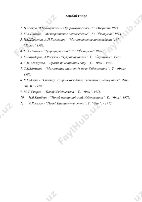 тупрок нафас оладими - Page 3