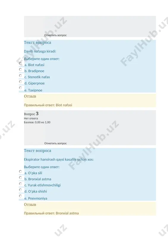 a chuqurligini buzilishi bilan kelgan holatga…… deyiladi: выберите один ответ: a. hansirash b. bradipnoe c. apnoe d. gipoksiya e. taxipnoe отзыв правильный ответ: hansirash вопрос 6 нет ответа баллов: 0,00 из 1,00 отметить вопрос текст вопроса patsientda miyasini shikastlanishi natijasida, co 2 ni odatdagi konsentratsiyasiga nafas markazini sezgirligini pasayishi yuzaga kelgan. bu olib keladi: выберите один ответ: a. gipoksiya b. giperpnoe c. bradipnoe d. davrli nafasga e. taxipnoe отзыв правильный ответ: davrli nafasga вопрос 7 нет ответа баллов: 0,00 из 1,00 отметить вопрос текст вопроса quyidagi patologik jarayonlardan qaysi birida, tashqi nafas buzilishini restriktiv shakli kuzatiladi? выберите один ответ: a. o‘pka shishi b. qoqshol c. siringomielit d. bronxial astma e. poliomielit отзыв правильный ответ: o‘pka shishi вопрос 8 нет ответа баллов: 0,00 из 1,00 отметить вопрос текст вопроса talabalar amaliy mashg‘ulot vaqtida eksperiment o‘tkazishi natijasida, hayvonda gasping- nafasi kuzatilgan. u nimani natijasida rivojlanadi: выберите один ответ: a. gering-breyer refleksini tezlashishi …