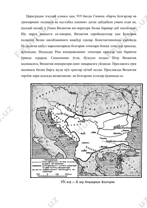 р деҳқонлари давлатга камроқ солиқ тўлаш учун ўз ерларини ташлаб, феодаллар ерига ўта бошладилар. бироқ бу билан улар мана шу феодалларнипг крепостпойига айланардилар. визан-тиядаги крепостной деҳқонлар сипгари болгарняда ҳам уларни нариклар деб аташарди. богомиллик. бояр—феодаллар эксплуатациясидан эзилган деҳқонлар оммасининг порозилиги кенг суратда анж олган ере-тиклик ҳаракатида — богомил л и к да ўзипинг ёрқип ифода-сини топди. богомиллик дасглаб подшо симеон замонидаёқ пай-до бўлган эдиг богомиллик x асрнинг ўрталарида айниқса кенг тарқалганди. богомиллар деган ном, баъзи талқинларга кўра, богомилларнинг дастлабки жамоаси тепасида турган богомил ёки богумил деган попнипг отидан келиб чиққап; яна бошқа бир талқиига кўра, бу сўз худога хуш келадиган («угодные богу») деган маънони англатади, бу ном мазҳаб томонидан қабул қи-лингап бўлиб, бу билан богомиллар ўзларини худога яқин экан-ликлариии ва богомилларнинг фикрича, яхши ишларга хизмат қилмасдан ёмоп — гуноҳ ишларга хизмат қиладиган расмий дав​лат православ черкови тарафдорларига қарама-қарши ўлароқ ўзларини одил қилиб кўрсатмоқчи бўлганлар. византиядаги пав-ликанлар сипгари, богомиллар дунёга дуалистик …