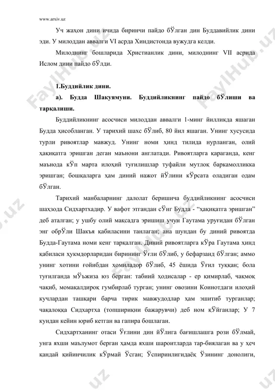 , касал ётган кишини, ўликни кўргандан сўнг ҳаётнинг моҳияти, мақсади, оғирликлари, касаллик ва ўлим ҳақида ўйлай бошлаган. бинобарин, ҳаётнинг беҳудалигини англаб, тарки дунё қилган, дарвеш йўлига кирган; бу билан у гўё кишилар бошига тушадиган кулфатлар, азоб-уқубатлар сабаблари-нинг моҳиятига тезроқ етиб, улардан қутулиш йўлини топмоқчи бўлган. ниҳоят, 36 ёшида “ҳақиқий билим” ни топганлигини эълон қилган. шундан сўнг у будда деб ном олган (“будда” сўзи илоҳий ҳақиқатга эришган, деган маънони англатади). шу тариқа у 4 та улуғвор ҳақиқат сири очилган, улар буддийлик таълимотига асос қилиб олинган. қадимги ҳиндистонда буддийлик шаклланганга қадар мураккаб синфий муносабатлар мавжуд эди. кишилар олий, ўрта ва қуйи табақаларга ажратилиб, олийга брахманлар, харбийлар, ўрта табақага-деҳқонлар, энг қуйи табақага оддий халқ, хизматкор, чўрилар киритилар эди. буддийлик қулдорлик жамиятида брахманлик мазҳабларидан бири сифатида пайдо бўлган. буддийлик диний таълимотининг асосий манбаи муқаддас китоб - “грипитака” (уч савоб донолик) деб аталган. бу тълимотда будда учта саватда таълимот қолдирган дейилади: биринчи савоб - винояпитана …