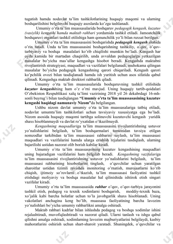 odimlarning noroziligi, ularning huquqlarini kamsitilishi, urug’-aymoqchilikning kuchayishi hamda korruptsiyaning avj olishiga olib keladi. buning oldini olish uchun boshqaruvda dispozitiv xususiyatga ega bo’lgan me’yorlarni joriy etish talab etiladi. boshqaruvdagi dispozitiv xarakterga ega bo’lgan me’yorlar mehnat qonunchiligi, jamoa shartnomasi, jamoa kelishuvlari, mehnat shartnomasi, tashkilot ustavi, tashkilotning ichki tartib-qoidalari kabi hujjatlarda aks etadi. dispozitiv normalar huquqiy munosabat ishtirokchilarining tengligini ifodalovchi qoidalar orqali namoyon bo’ladi. taraflarning tengligini belgilovchi normalar huquqning qonuniylik, insonparvarlik, demokratizm singari printsiplariga to’la muvofiq keladi. mazkur printsiplar xodimlar manfaatlarini ham himoya qilinishiga xizmat qiladi. ta’limdagi ichki boshqaruvni tashkil etishda qo’llaniluvchi me’yorlar ta’limga oid normativ-huquqiy hujjatlarda o’zaro uyg’unlikda aks etadi. me’yorlar ta’lim tashkilotining huquqiy maqomi, uni tashkil etish, qayta tashkil etish va tugatish hamda nodavlat ta’lim tashkilotlarining huquqiy maqomi va ularning boshqarilishini belgilovchi huquqiy asoslarda ko’zga tashlanadi. umumiy o’rta ta’lim muassasalarida boshqaruv pedagogik kengash, kuzatuv (vasiylik) kengashi hamda maktab rahbari yordamida tashkil etiladi. jamoatchilik boshqaruvi organlari tashkil etilishiga ham qonunchilik yo’li bilan …