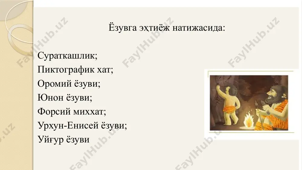pedagogik ta'limotlar tarixi - Page 5