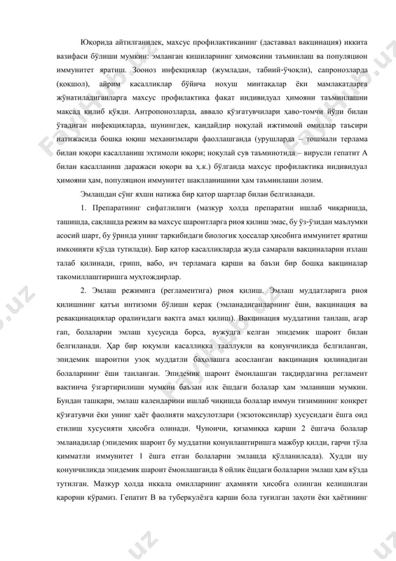 ли гуруҳларигина эмланади. табиий ўчоқли касалликларда фаол таъсир қиладиган ўчоқ зонасига ишга борадиган ёки у ерда дам оладиган шахслар эмланади. 5. жуда камдан-кам қайд қилинадиган юқумли касалликларда, ҳатто агар улар етарли даражада оғир ва ҳамма вақт ҳам уларга махсус даволаш кор қилмасада, жуда кўп сонли кишилар организмини камдан-кам учрайдиган касаллик ҳоллари сабабли ёт агентлар таъсирига учратиш, нохуш реакциялар чақириши мумкинлиги сабабли уларга қарши эмлаш мақсадга мувофиқ эмас. чунончи, ўзбекистоннинг жанубий вилоятларида айрим йилларда биттадан бир неча ҳолатгача қрим геморрагик иситмаси (қги) рўйхатга олинади. бу минтақада истиқомат қиладиган барча аҳолини қги қарши эмлаш мақсадга мувофиқ эмас, албатта. эҳтимол, жойни бирмунча аниқ эпидемиологик картография қилингандан сўнг аниқ белгиланган ва чизиқлар билан ажратилган табиий ўчоқ таъсир зонасидаги (ёки бир неча шундай алоҳида ўчоқлар) чегараланган сонли кишилар учун препарат ишлаб чиқиш ва махсус профилактика зарурлиги юзага келиши мумкин. юқорида айтилганидек, махсус профилактиканинг (даставвал вакцинация) иккита вазифаси бўлиши мумкин: эмланган кишиларнинг ҳимоясини таъминлаш ва популяцион …