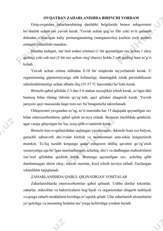 ladi. ortib boruvchi mushaklarning kuchsizlanishi, tez-tez sayoz nafas olish, ko’z qorachig’larining kengayishi, mushaklar parezi yoki falajlik, og’iz quruqligi, qusish, ich ketishi, ko’rishning buzilishi, nutqning buzilishi, yuzda mimika yo’qligi, teri qoplamlarining oqarishi. birinchi navbatda, ko’z mushaklari, halqum, so’ng nafas olish mushaklari shikastlanadi. botulizm o’limga olib kelishi mumkin, shuning uchun undan shubha qilinsa, darhol tez yordam chaqirish kerak. ovqatdan zaharlanishni oldini olish oziq-ovqatdan zaharlanishni oldini olishning eng yaxshi usuli — ovqatlanish gigienasi qoidalariga, ovqatni to’g’ri saqlash va elementar ogohlikka rioya qilishdir. ovqatning rangiga, hidiga va ta’miga e’tibor bering. noxush chirigan hid, ta’mning nordonligi, tilning achishi sergak torttirishi kerak. mahsulot sifati buzilganligi belgisi sifatida uning konsistentsiyasi o’zgarishi, uning yuzasida shilliq hosil bo’lishi ham xizmat qilishi mumkin. mog’or bilan qoplangan, buzilgan meva va sabzavotlarni, shishgan konserva bankalari va sut va sut mahsulotlari paketlarini afsuslanmasdan tashlab yuborish kerak. temir qopqoq bilan «yopilgan» banka o’ziga xos ovoz bilan ochilishi kerak, bu uning germetik yopilganini ko’rsatadi. agar …