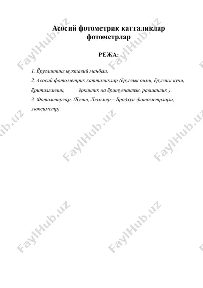 асосий фотометрик катталиклар фотометрлар — DOC