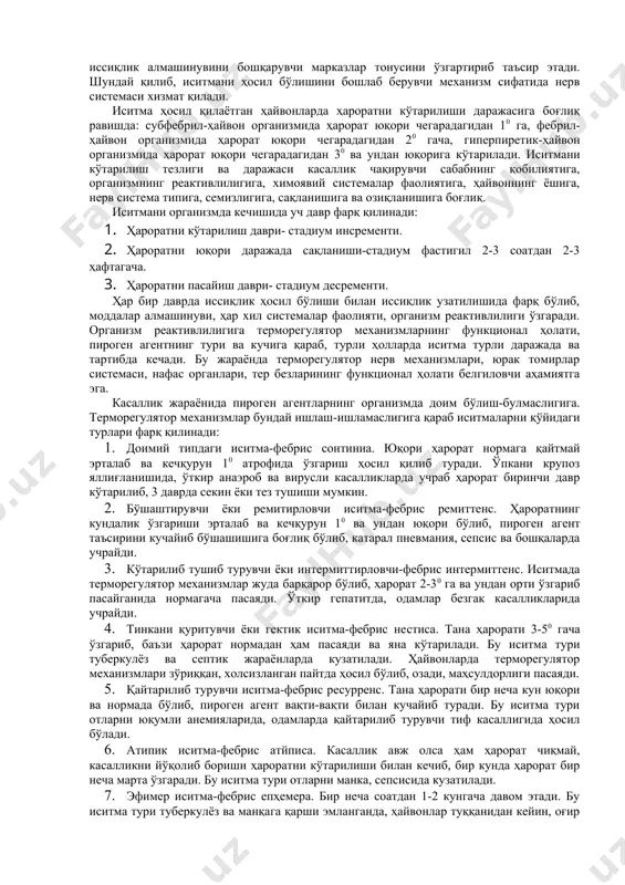 си даврида кузатилади. гипертермия (грекча ҳйпер- юқори, терме- иссиқлик) деб иссиқлик алмашинишининг бошқарилишини бузилиши натижасида ҳайвон тана ҳароратини кўтарилиб. қизиб кетишига айтилади. гипертермияга атроф муҳит ҳароратини кўтарилиши, шабадасиз намликнинг ошиши сабаб бўлади. бу пайтда иссиқликни нурланиб, парчаланиб ташқарига чиқарилиши, органзм ва атроф муҳитдаги ҳарорат фарқи бўлмаганлиги учун ҳосил бўлмайди. иссиқлик узатилиши, иссқлик алмашинувининг бошқарилишининг асосий қисми бўлиб, организмдаги энг кам моддалар алмашинуви ҳам кўп иссиқлик бўлиши ва организм ҳароратини бир хилда сақланишини таъминлайди. шунинг учун ҳам ортиқча ҳосил бўлган иссиқлик организмдаги ташқарига чиқарилиб турилиши зарур. ҳайвонлар тор жойларда сақлаш, иссиқ хоналарда, ёмон винтеляцияланадиган транспорт воситаларида кучириш, оғир жисмоний иш бажариш ҳамда яйловни исиб кетиши, ҳайвонлар организмини қизишига сабаб бўлади. ҳайвонларнинг юқори ҳароратга чидамлилиги ва мослашувчанлиги уларнинг турига, зотига, ёшига, рангига ва тери қоплама системасига боғлиқ. қўйлар юқори ҳароратга чидамли бўлиб фақат атроф муҳит ҳарорати 400 ва ундан ошгандан кейин, уларда ректал ҳарорат ўзгаради. ҳайвонларни юқори ҳароратга чидамлилиги, улардаги тер ажратувчи …