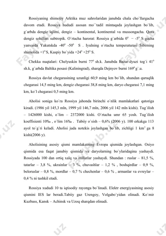 iya hududi asosan mo``tadil mintaqada joylashgan bo`lib, g`arbda dengiz iqlimi, dengiz – kontinental, kontinental va mussongacha. qora dengiz sohillari subtropik. o`rtacha harorat: rossiya g`arbida 00 − -50 s gacha yanvarda yakutskda -400 -500 s . iyulning o`rtacha temperaturasi sibirning shimolida +10 s, kaspiy bo`yida +240 +250 s. chekka nuqtalari: chelyuskin burni 770 sh.k. janubda bazar-dyuzi tog`i 410 sh.k, g`arbda baltika posasi (kaliningrad), sharqda dejnyov burni 1690 g`.u. rossiya davlat chegarasining uzunligi 60,9 ming km bo`lib, shundan quruqlik chegarasi 14,5 ming km, dengiz chegarasi 38,8 ming km, daryo chegarasi 7,1 ming km, ko`l chegarasi 0,5 ming km. aholisi soniga ko`ra rossiya jahonda birinchi o`nlik mamlakatlari qatoriga kiradi. (1986 yil 145,3 mln, 1999 yil 146,7 mln, 2006 yil 142 mln kishi). tug`ilish – 1426000 kishi, o`lim – 2372000 kishi. o`rtacha umr 65 yosh. tug`ilish koeffisienti 10‰ , o`lim 16‰ . tabiiy o`sish – 0,6% (2006 y). 100 erkakga 113 ayol to`g`ri keladi. …