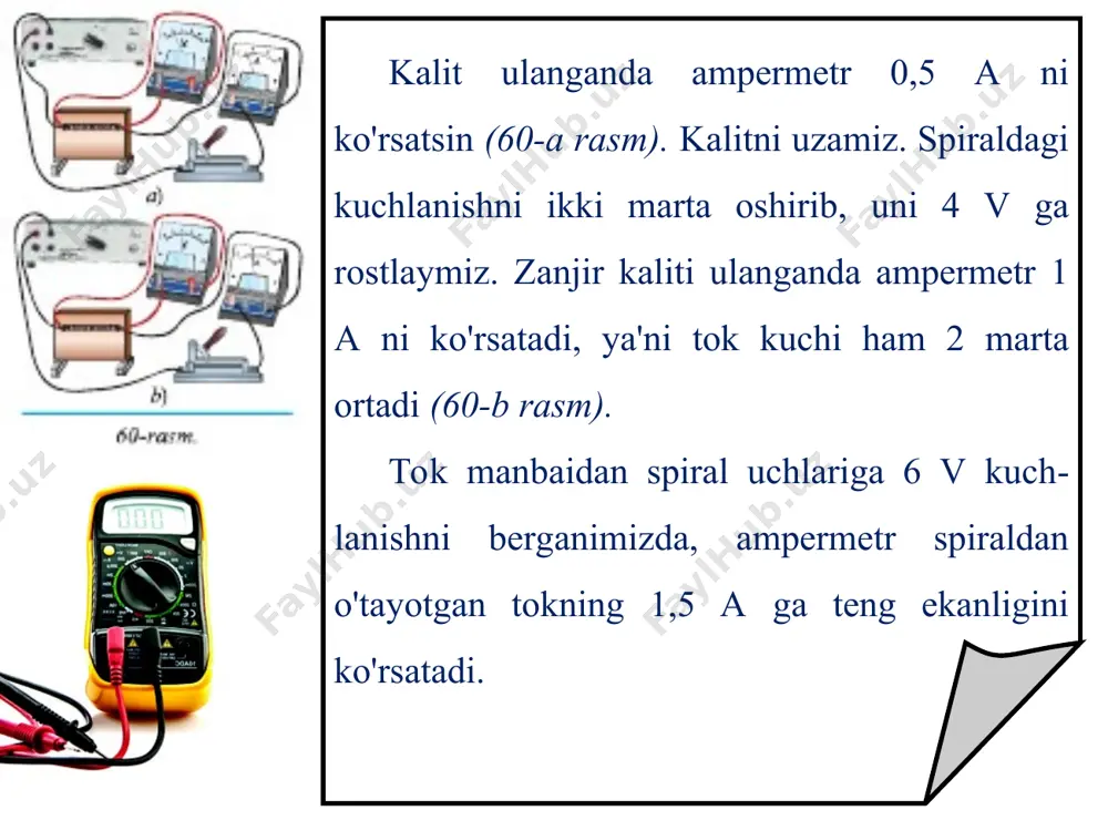 galvanik elementga ulang. ikkinchi ulanishda lampochkaning yoritishi kuchayganini tushuntirib bering. 62-rasmdagi o'tkazgich uchlariga qanday qarshilik ulansa, ampermetr 1 a ko'rsatadi?