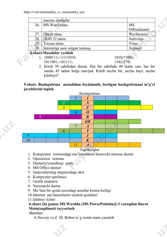 ko o’quvchilardan iborat jamoani aniqlash uchun so’zni hurmatli hakamlarga bersak. marhamat! g’olib jamoani qutlab, sovg’alar beriladi. shuning bilan informatika fanidan o’tkazilgan tadbirimiz nihoyasiga yetdi . e’tiboringiz uchun rahmat. xayr, omon bo’linglar.