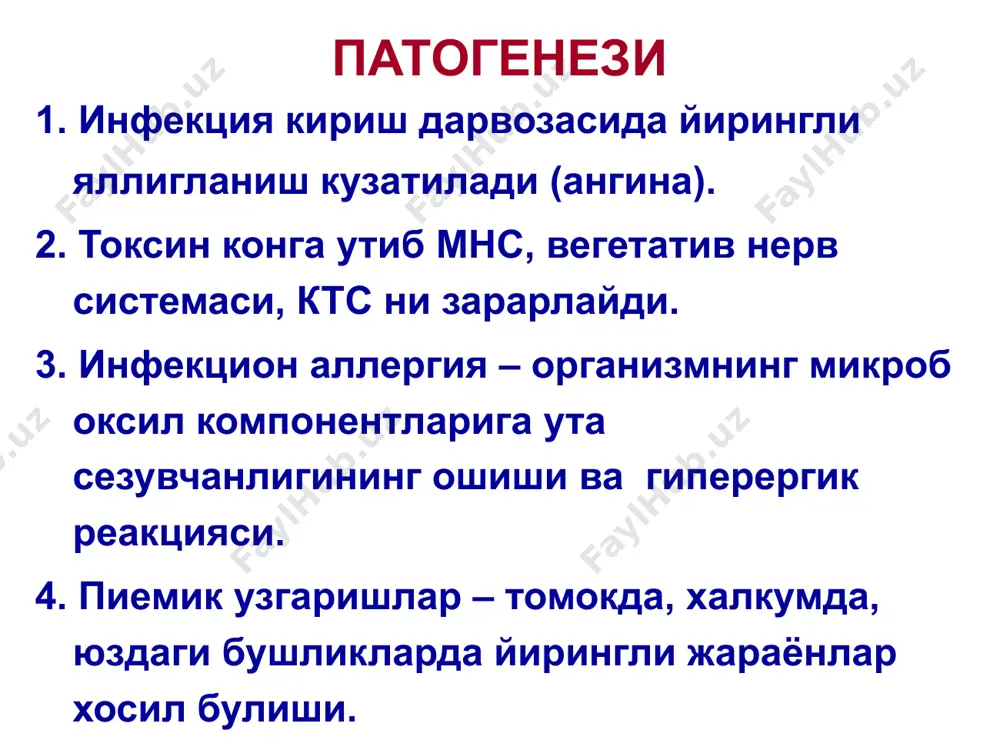 алар 2-3 кишилик бўлиши лозим. бир палатадаги беморлар 5-6 кун давомида ётоқ режемида бўлиши керак. овқат калорияси ва озиқ- овқат махсулотлари калорияси бола ёшига мос бўлиши керак. скарлатинани енгил формаларида хам асоратларни олдини олиш мақсадида антибиотиклар қўлланилади.антибиотикларни қўлланилиши организмни олдини олишга ва боланинг тез соғайиб кетишига катта ёрдам беради. шу билан бир қаторда реконвалецентларнинг касаллик манбаи бўлган муддатлардан қисқартирилади. антибиотикларни эрта қўллаш касалликка бошқа инфекцион қўшилишини олдини олишга, аллергик реакциялар камайишига қаратилган бўлади.антибиотикларни қўллаш 5-7 кунни ташкил қилади. пенициллин 20.000 ед /кг оғирлигига, мушак орасига қўлланилади 2 махал. бициллин-320.000 ед/кг оғирлигига бир махал. септик формасида пенициллин 50.000 ед дан оғирлигига кунига 3-4 маҳал уй шароитида даволашда феносиметил пенициллин таблеткалари яхши самара беради. даволаш тартиби 3-4 марта. даволашдан кейинги асоратлар даволашнинг қанчалик тўғри олиб борилишига боғлиқ. йирингли асоратларда (отит, лимоаденит, синусит ва бошқалар) антибиотиклардан ташқари симптоматик терапия, увч, кварц, қуруқ иссиқ муолажалар ўтказиш лозим. кўрсатмаларига қараб операция қилиш ҳам мумкин. нефритларда …