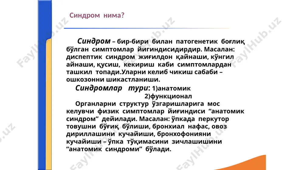 iy ko'zdan kechirish (inspection) gavda tuzilishi konstituttsiya (chernorutskiy bo'yicha): normostenik, astenik, giperstenik umumiy ko'zdan kechirish (inspection) gavda tuzilishi 4.boshni ko'zdan kechirish: gidrotsefaliya, mikrotsefaliya, kvadradsimon, boshni chayqalib turishi. umumiy ko'zdan kechirish (inspection) temir etishmovchiligi anemiyasi bilan og'rigan bemor yuzi. 5.yuzni ko'zdan kechirish: eritrotsitoz bilan kasallangan bemor yuzi. umumiy ko'zdan kechirish (inspection). travmadan so'ng teri ostiga qon qo'yilishi kuzatilgan bemor yuzi. 5.yuzni ko'zdan kechirish. retikulosarkoma bilan og'rigan bemor yuzi. rak kaxektsiyasi va ikkilamchi anemiya belgilari kuzatilgan bemor yuzi umumiy ko'zdan kechirish (inspection) 5.yuzni ko'zdan kechirish. facies nephritica buyrak kasalligi bilan kasallangan bemor facies mitralis mitral porogi bor bemor umumiy ko'zdan kechirish (inspection) korvizar yuzi (kuchli yurak etishmovchiligi) facies basedovica (qalqonsimon bez giperfunktsiyasi) umumiy ko'zdan kechirish (inspection) sistemali qizil yugurdak kasalligi bilan kasallangan bemor yuzi. girsutizm kasalligida bemor yuzi. ko'z va qovoqlarni kuzdan kechirish ko'z va qovoqlar: shishlar, ksantelazmalar, ko'z tirqishini torayishi, ekzoftalm, ko'z qorachig'i holati (torayishi, kengayishi), skleraning rangi , skleraga kon …