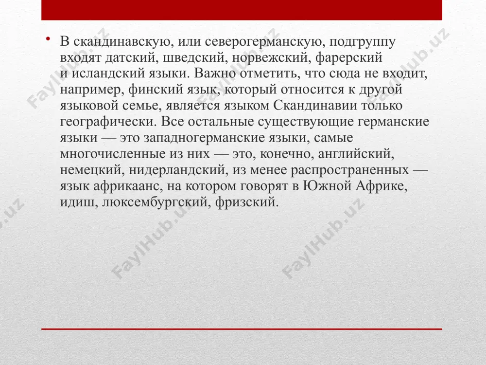 осталось ничего, падежа в современном английском языке нет. конечно, это не единственная интересная морфологическая особенность германских языков. например, в германских языках существует такая вещь, непривычная носителям русского языка, как определенный или неопределенный артикль. во многих языках артиклей два, как в английском, немецком. но есть и языки с одним артиклем — только определенным, а неопределенный отсутствует. например, исландский язык устроен таким образом. при этом в западногерманских языках артикль — это обычно отдельное слово, которое ставится перед существительным, а в скандинавских языках артикль может прикрепляться к существительному справа — это так называемый постпозитивный артикль. например, в шведском языке слово «день» будет dag, а слово «день» с определенным артиклем, «the день», — dagen. так устроен скандинавский определенный артикль. иногда артикль берет на себя те функции, которые перестали выполнять окончания из-за своей редукции. например, в немецком языке артикль является фактически основным выразителем значений падежа, числа и рода, а эту функцию окончания существительных и прилагательных …