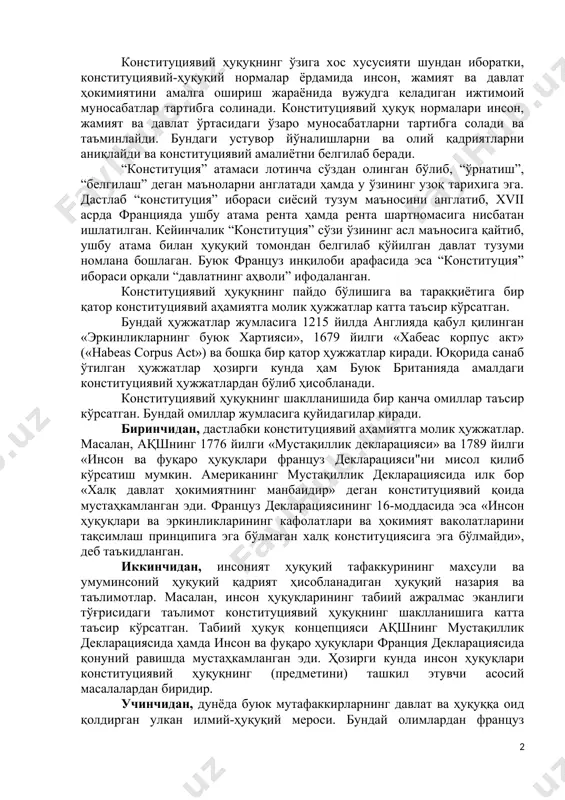 индиси)дир. конституциявий ҳуқуқнинг ўзига хос хусусияти шундан иборатки, конституциявий-ҳуқуқий нормалар ёрдамида инсон, жамият ва давлат ҳокимиятини амалга ошириш жараёнида вужудга келадиган ижтимоий муносабатлар тартибга солинади. конституциявий ҳуқуқ нормалари инсон, жамият ва давлат ўртасидаги ўзаро муносабатларни тартибга солади ва таъминлайди. бундаги устувор йўналишларни ва олий қадриятларни аниқлайди ва конституциявий амалиётни белгилаб беради. “конституция” атамаси лотинча сўздан олинган бўлиб, “ўрнатиш”, “белгилаш” деган маъноларни англатади ҳамда у ўзининг узоқ тарихига эга. дастлаб “конституция” ибораси сиёсий тузум маъносини англатиб, xvii асрда францияда ушбу атама рента ҳамда рента шартномасига нисбатан ишлатилган. кейинчалик “конституция” сўзи ўзининг асл маъносига қайтиб, ушбу атама билан ҳуқуқий томондан белгилаб қўйилган давлат тузуми номлана бошлаган. буюк француз инқилоби арафасида эса “конституция” ибораси орқали “давлатнинг аҳволи” ифодаланган. конституциявий ҳуқуқнинг пайдо бўлишига ва тараққиётига бир қатор конституциявий аҳамиятга молик ҳужжатлар катта таъсир кўрсатган. бундай ҳужжатлар жумласига 1215 йилда англияда қабул қилинган «эркинликларнинг буюк хартияси», 1679 йилги «хабеас корпус акт» («habeas corpus act») ва …