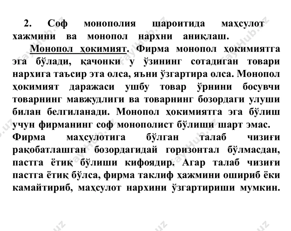raqobat va yakkа hokimlik - Page 5