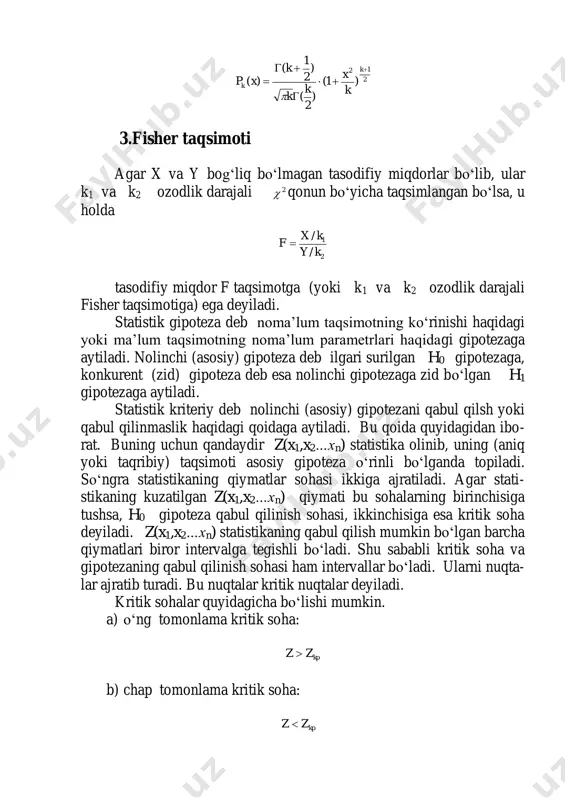 qiymatlar sohasi ikkiga ajratiladi. agar stati- stikaning kuzatilgan z(x1,x2…xn) qiymati bu sohalarning birinchisiga tushsa, h0 gipoteza qabul qilinish sohasi, ikkinchisiga esa kritik soha deyiladi. z(x1,x2…xn) statistikaning qabul qilish mumkin bo‘lgan barcha qiymatlari biror intervalga tegishli bo‘ladi. shu sababli kritik soha va gipotezaning qabul qilinish sohasi ham intervallar bo‘ladi. ularni nuqta- lar ajratib turadi. bu nuqtalar kritik nuqtalar deyiladi. kritik sohalar quyidagicha bo‘lishi mumkin. a) o‘ng tomonlama kritik soha: kpzz  b) chap tomonlama kritik soha: kpzz  v) ikki tomonlama kritik soha: kpzz || z(x1,x2…xn) statistikaning kritik sohaga tushish ehtimoli  uning aniqlilik darajasi deyiladi. gipotezani statistik tekshirish natijasida ikki xil xatoga yo‘l qo‘yish mumkin. birinchi tur xato shuki, bunda to‘g‘ri gipoteza rad etiladi. ikkinchi tur xato shuki, bunda noto‘g‘ri gipoteza qabul qilinadi. kriteriyning quvvati deb konkurent gipoteza o‘rinli bo‘lish shartida z kriteriyning kritik sohaga tushish ehtimoliga aytiladi. kriteriyning quvvati qancha katta bo‘lsa, ikkinchi tur xatoga yo‘l qo‘yish ehtimoli shuncha …