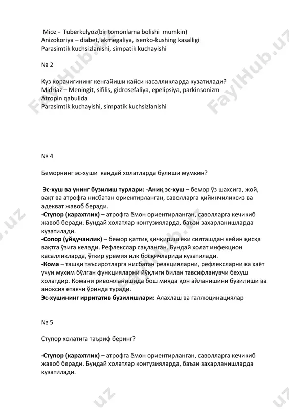 2. куздан кечириш. 3. пальпация. 4. перкуссия. 5. аускультация. № 24 кушимча текшириш усулларига нималар киради? mrt,kt,ekg,eeg,utt,rentgren, endoskop va boshqalar № 25 бемор умумий ахволини бахолаш мезонлари қандай? 1. беморнинг умумий ахволи: қониқарли, ўрта оғирликда, оғир, ута огир ва агонал холатда булиши мумкин. беморнинг овқатланиши ва юриши, қад- қомати, эс-хушини холатига караб қўйидагилар тавсифланади. 2. эс-хуш ва унинг бузилиш турлари: -аниқ эс-хуш – бемор ўз шахсига, жой, вақт ва атрофга нисбатан ориентирланган, саволларга қийинчиликсиз ва адекват жавоб беради. -ступор (карахтлик) – атрофга ёмон ориентирланган, саволларга кечикиб жавоб беради. бундай холатлар контузияларда, баъзи захарланишларда кузатилади. -сопор (уйқучанлик) – бемор қаттиқ қичқириш ёки силташдан кейин қисқа вақтга ўзига келади. рефлекслар сақланган. бундай холат инфекцион касалликларда, ўткир уремия илк босқичларида кузатилади. -кома – ташқи таъсиротларга нисбатан реакцияларни, рефлексларни ва хаёт учун мухим бўлган функцияларни йўқлиги билан тавсифланувчи бехуш холатдир. комани ривожланишида бош мияда қон айланишини бузилиши ва аноксия етакчи ўринда туради. эс-хушининг ирритатив …