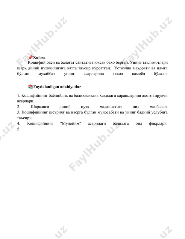 kosfiyning she’riyati va uning ritorik jihatlari - Page 5