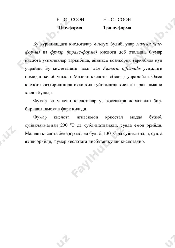 туйинмаган бир асосли ва икки асосли кислоталар - Page 5
