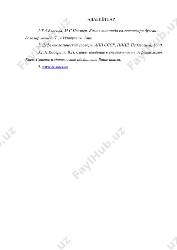 махсус психология фани ва унинг вазифалари - Page 5