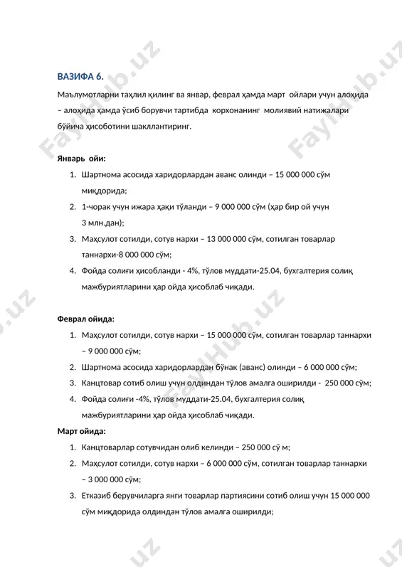 блағлари 4 500 000 кредит фоизи бўйича қарздорлик 658 714 жами активлар 13 647 560 жами пассивлар 13 647 560 2. меҳмонхона хизматини кўрсатувчи корхона баланси, минг сўмда активлар пассивы нима сумма қаердан (активларнинг шаклланиш манбаи) сумма мебель ва ошхона жиҳозлари 1 645 800 устав капитали 600 000 хом ашё ва материаллар 4 230 850 фойда 1 691 820 харидорлардан олинадиган счётлар (дебиторлик қарзи) 140 000 мол етказиб берувчилар олдидаги қарздорлик 20 000 солиқлар бўйича тўланган аванслар 40 000 харидорлардан олинган аванслар бўйича қарздорлик 23 840 мол етказиб берувчиларга тўланган аванслар 150 000 иш ҳақидан қарздорлик 36 850 ҳисобрақамдаги пул маблағлари 36 000 дивиденд бўйича қарздорлик 3 800 000 валюта ҳисобрақамидаги пул маблағлари 145 860 солиқлардан қарздорлик 216 000 жами активлар 6 388 510 жами пассивлар 6 388 510 3. улгуржи савдо корхона баланси, минг сўмда активлар пассивы нима сумма қаердан (активларнинг шаклланиш манбаи) сумма товарлар 6 240 000 устав …