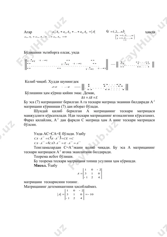 увчиларини ҳисоблаймиз. унда _1268631485.unknown _1268639325.unknown _1268642054.unknown _1268642791.unknown _1268643526.unknown _1268644153.unknown _1268644384.unknown _1268645024.unknown _1268644004.unknown _1268643292.unknown _1268643345.unknown _1268643147.unknown _1268642303.unknown _1268642725.unknown _1268642178.unknown _1268641069.unknown _1268641367.unknown _1268641661.unknown _1268641271.unknown _1268640673.unknown _1268640742.unknown _1268639489.unknown _1268636873.unknown _1268638398.unknown _1268638856.unknown _1268639041.unknown _1268638666.unknown _1268637555.unknown _1268637698.unknown _1268637469.unknown _1268632820.unknown _1268633000.unknown _1268633242.unknown _1268632923.unknown _1268632651.unknown _1268632731.unknown _1268631530.unknown _1268629350.unknown _1268630126.unknown _1268630485.unknown _1268630882.unknown _1268630452.unknown _1268629937.unknown _1268630077.unknown _1268629699.unknown _1268576999.unknown _1268577205.unknown _1268577554.unknown _1268577056.unknown _1268576625.unknown _1268576804.unknown _1268564641.unknown