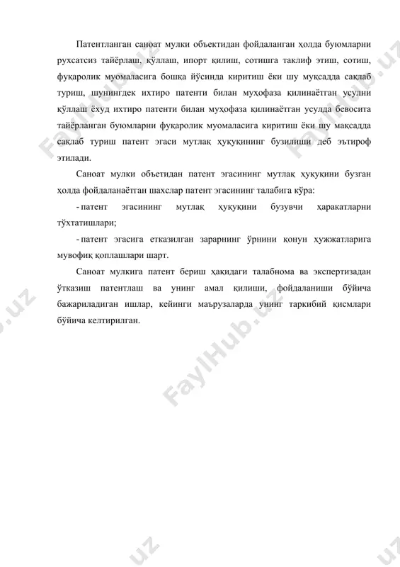 патент тушунчаси, унинг эгаси, ундаги мутлоқ ҳуқуқ ҳақида тушунча - Page 5