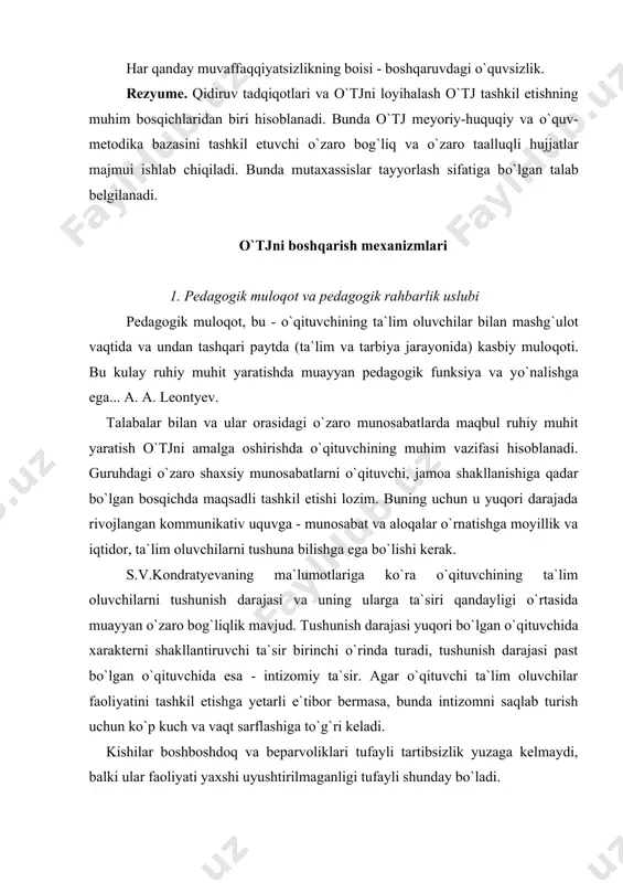 muloqot samaradorligi, shuningdek о`tjniki ham ta`lim oluvchilarning mash\ulotlardagi shaxsiy faolliklariga bog`liq. shuning uchun о`qituvchining tashkil etuvchi va boshqa ta`sir о`tkazishi ana shu faollikni rivojlantirishga qaratilmo\i kerak. ta`lim oluvchilar shaxsiga ijobiy munosabat va rag`batlantirish yо`sinlarining tizimi pedagogik muloqot samarasining muxim qismi xisoblanadi. samarali rag`batlantirish mazmuni va mezonlari (p.massen, j.konjer va b. bо`yicha) quyida keltirildi: 1. rag`batlantirish muntazam amalga oshiriladi. 2. о`qituvchi ayni nima rag`batlantirishga loyiqligini tushuntirib beradi. 3. о`qituvchi ta`lim oluvchilar muvaffaqiyatiga qiziqish bi​lan qaraydi. 4. о`qituvchi muayyan natijalarga erishganlikni rag`batlantiradi va ta`lim oluvchilarga buning mohiyatini tushuntiradi. 5. yaxshi natijalarga erishish maqsadida о`quvchilarni о`z ishlarini tashkil eta bilishlikka о`rgatadi. 6. har bir ta`lim oluvchining rag`batlantirish u sarflagan kuch-g`ayratga muvofiq bо`lishi kerak. 7. о`qituvchi erishilgan natijani unga sarflangan kuch-g`ayrat bilan bog`laydi va bunday muvaffaqiyatga kelgusida ham erishish mumkinligini bildiradi. 8. oldingi topshiriq bajarilgandan sо`ng yangi ishga qiziqish uyg`onishiga xarakat qiladi. 9. ta`lim oluvchilarning e`tiborini о`zlashtirishning yuqori bо`lishligi mazkur ta`lim oluvchilar imkoniyatlaridan tо`la …
