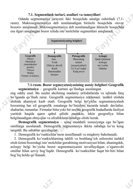 elgilanadigan ehtiyojlar va afzalliklarni hisobga olishi kerak. demografik segmentasiya – uzoq muddatli xususiyatga ega bo’lgan omillarga asoslanadi. demografik segmentasiya ikkita sababga ko’ra keng tarqaldi. bu sabablar quyidagilar: 1. demografik ko’rsatkichlar oson tasniflanadi va miqdoriy baholanadi; 2. demografik ko’rsatkichlarning tahlili va boshlang’ich axborotni tashkil etish tizimi bozordagi iste’molchilar guruhining motivasiyasi bilan, shuningdek, axloqiy belgi bo’yicha bozor segmentasiyasini tavsiflaydigan o’zgaruvchi omillar bilan uzviy bog’liqdir. demografik ko’rsatkichlar faqat bir-biri bilan bog’liq holda qo’llanadi. demografik belgi bo’yicha bozorni segmentlarga ajratish bozorni jins, yosh, oilaning kattaligi, oila hayotining bosqichlari va shu kabi demografik o’zgaruvchilar asosida guruhlarga bo’lishdan iborat. demografik o’zgaruvchilar – iste’molchilar guruhlarini bo’lish uchun asos bo’lib xizmat qiluvchi segmentasiyaning eng mashhur omillaridir. bu, bir tomondan, ehtiyojlar, afzalliklar va tovarlarni iste’mol qilish intensivligi ko’pincha demografik belgilar bilan uzviy bog’liq bo’lishi; ikkinchi tomondan, demografik xususiyatlar boshqalarga qaraganda oson o’lchanishidan kelib chiqadi. psixografik segmentasiya u yoki bu iste’molchilar guruhining tovarga nisbatan bo’lishi mumkin bo’lgan ta’sirotini aniqlashga asoslanadi. …