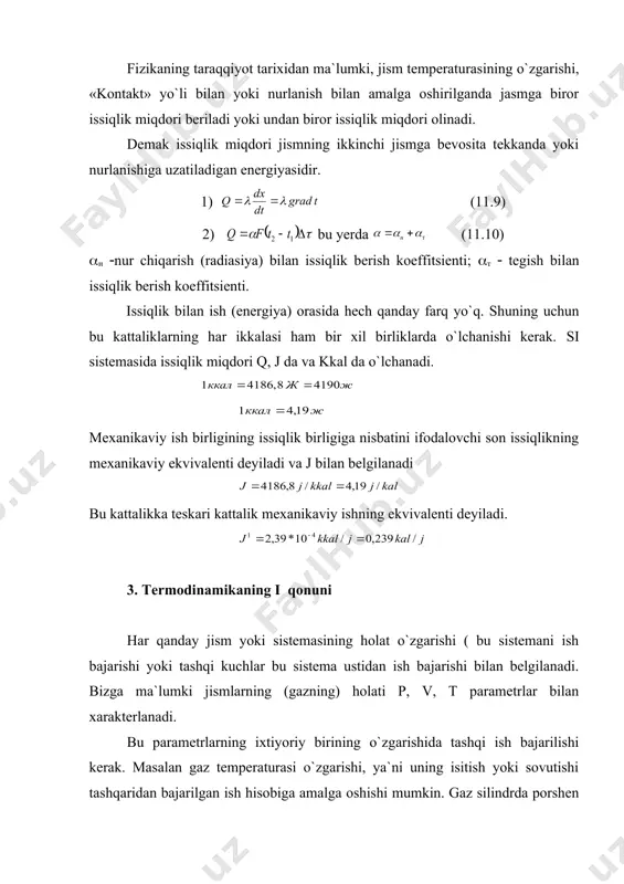 rinishlarga chek qo`ydi. termodinamikaning i-qonuni odatda energiyaning saqlanish qonuni bo`lib ochilishi tarixiy jihatdan, biror ko`rinishdagi energiyani sarflamay tashqaridan issiqlik olmay ish bajara oladigan mashinani qurish yo`ldagi urinishlarning oqibatsiz bo`lib chiqishi bilan bog`liq edi. bunday mashina termodinamikada birinchi xil perpetuum mobile deb ataladi. termodinamikaning birinchi bosh qonuni shunga asosan qo`yidagicha ta`riflanadi: birinchi xil perperuum mobileni, ya`ni bir davr davomida tashqaridan olingan energiya miqdoriga qaraganda ko`proq miqdorda ish bajaradigan davriy harakat qiluvchi mashinani qurib bo`lmaydi. uzatilgan issiqlik bilan ish orasidagi ekvivalentlikning prinsipial va nazariy mohiyati robert mayer (1814-1878), v.tomson (1824-1907), klauzius (1822-1888) va bir qator boshqa fiziklar tomonidan aniqlangan. energiyaning saqlanish qonuni ilgaridan taxmin qilinar edi. m.v.lomonosov 1748- yilda moddaning saqlanish qonunini bayon qilar ekan, tabiatda harakatning saqlanish haqidagi qonunini quyidagicha ta`riflab bergan edi. u «tabiatda uchraydigan hamma o`zgarishlar shunday sodir bo`ladiki, biror jismdan qancha miqdor nimadir olinsa, boshqa jismga shuncha miqdor qo`shiladi». energiya saqlanish qonunining miqdori jihatidan ta`riflanishi 100 yil o`tgach …