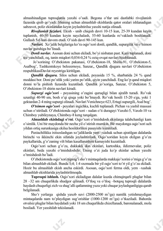gan. bitta o’simlikda barglarning soni 10-25 va undan ham ko’proq bo’ladi. to’pguli - uzunligi 15-60 sm ro’vak. har bir shoxning oxirida ikkitadan boshoqcha - ikki jinsli va erkak gul joylashgan, oxirgisi keyin to’kilib ketadi. oqjo’xorida chetdan changlanish ustunlik qiladi va u 70 % ko’proqni tashkil qiladi. doni po’stlik yoki yalong’och, shakli yumaloq yoki tuxumsimon,qorin qismida jo’yagi yo’q. 1000 don vazni 20-30 g. bitta ro’vakda 1600 – 3600 don hosil bo’ladi. urug’larni tinim davri juda qisqa. shuning uchun hosil yig’ishtirilishi bilan urug’ qulay sharoitga tushsa avval bo’rtib keyin unib chiqadi. don endospermi qizil yoki qo’ng’ir bo’lsa tarkibida oshlovchi modda tanin bo’ladi. taninning bo’lishi maltoza va spirt sanoatida katta ahamiyatga ega, ammo oziqalik sifatini kamaytiradi. yosh o’simlikning, yashil poya va barglarida suv yetishmagan sharoitda glyukozid - durrin hosil bo’ladi. glyukizidlarning parchalanishi natijasida zaharli modda sinil kislotasi hosil bo’ladi. uning miqdori 0,003 dan 0,31 % bo’lishi mumkin va 0,1 % kuchli zaharli hisoblanadi. …