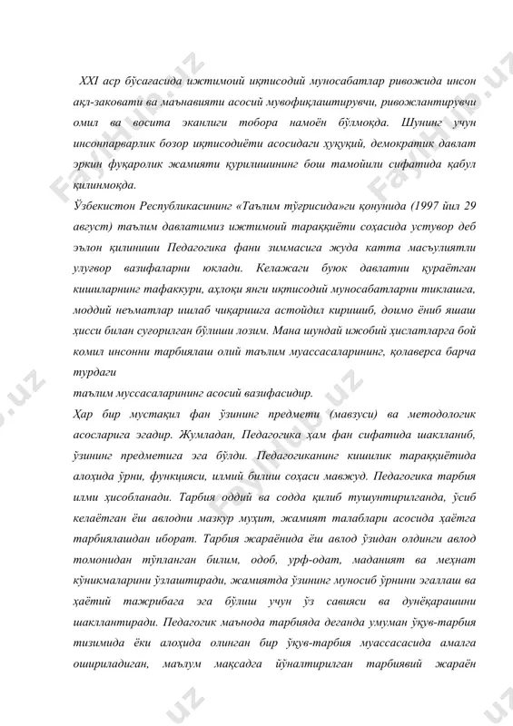 й жараён тушунилади. бошқа фанлар каби педагогика ҳам фан сифатида пайдо бўлар экан, у аввало жамиятнинг талаб ва эҳтиёжлари асосида пайдо бўлди. шу сабабли тарбия жараёнини ижтимоий ҳаётнинг ажралмас қисми, еб қараш лозим, чунки тарбиявий ишларни олиб бормасдан туриб жамиятни, унинг ривожланишини тасаввур қилиш қийин. мутафаккир абдуллаавлоний “тарбия биз учун ё ҳаёт, ё мамот: ё нажот, ё ҳалокат: ё саодат, ё фалокат масаласидир” деган эди. бу фикр ҳозирда ддекмократик жамият қураётган, келажакда буюк давлат барпо қилиш ниятида бўлган ўзбекистон республикаси учун алоҳида аҳамият касб этади. инсоният тарихига назар ташлар эканмиз, ҳамма даврларда педагогик фаолият ҳам мавжуд бўлган. инсонни дунёга келиши, фақат туғилишидан иборат табиий-биологик ҳодиса эмас, балки туғилгандан кейин ўз замонасининг тараққиёти даражасига кўтарилиши, мавжуд ижтимоий-тарихий тажрибани эгаллаши, жамиятда ўз ўрнини белгилаб олиши, тарихий жараёнининг фаол иштирокчисига айланиши, яъни тарбия олиши керак. бу жараёнда катта авлод ўзининг яшаш, кураш ва меҳнат тажрибасини, билим ва малакаларини кичик авлодларга бера бошлайди, яъни …