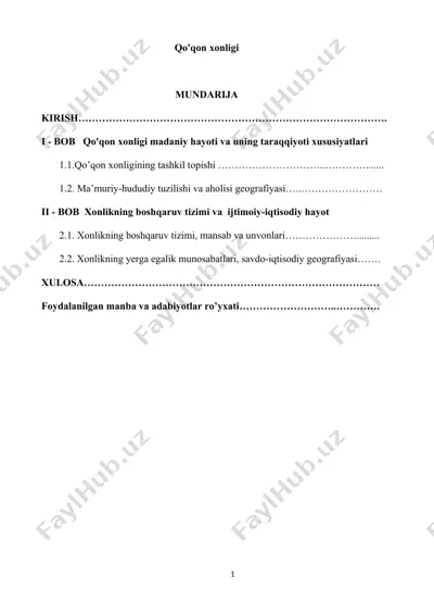 qo'qon xonligi tarixiy kurs ishi — DOCX