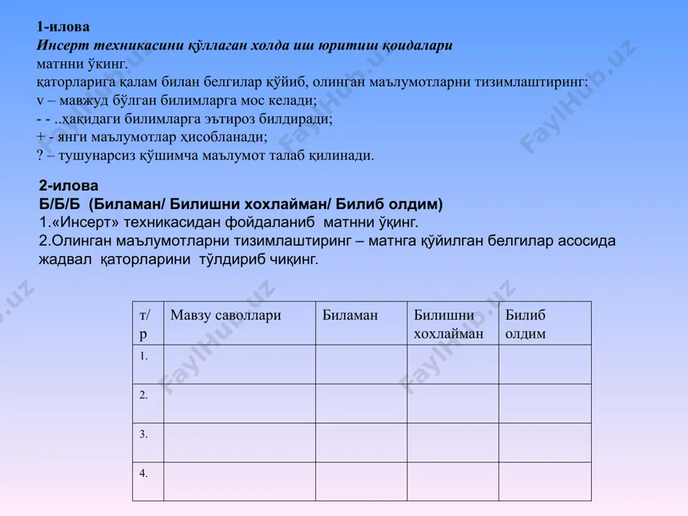 а биринчи марта ишлаб чиқилган буғ машина билан харакатланувчи жағли тош майдалагич х1х асрнинг иккинчи ярмида йўл ишларида тошларни майдалаш учун биринчи марта жағли тош майдалагичлар ишлатила бошланди. хх асрнинг бошларида эса биринчи бўлиб россияда анча бир хил майдалайдиган мураккаб ҳаракатланувчи жағли тош майдалагич пайдо бўлди. биринчи қоришма тайёрлагич машиналар 60 йилларда ёғочдан тайёрланган бўлиб, ишчилар ёрдамида қўл билан ҳаракатга келтирилган. бундай машиналар қўл билан тайёрланганга нисбатан харажатларни 1,5…2 марта камайтиради. отлар билан юритмани таъминлаш ва темир барабанларга ўтиш буишларнинг нархини яна 1,5 марта арзонлаштирди,буғли юритмага ўтилганда эса – яна 3 мартага арзонлашди. 1856 йилда рус полковниги и.к.константинов аралаштиришни осонлаштириш учун бетон қоргичнинг барабани ўқини бироз қиялатишни таклиф этди, натижада ушбу таклиф кенг оммалашди. бетонни зичлаш қўл билан ёғоч ва металлар ёрдамида шиббаланар эди, х1х асрнинг охирларида сиқилган ҳавони компрессор билан шланглардан узатиш натижасида пневматик шиббалаш қўлланила бошланди. мессентнинг бетон қоргич ускунаси асосий атама ва тушунчалар автоматизация – ишлаб чиқариш …