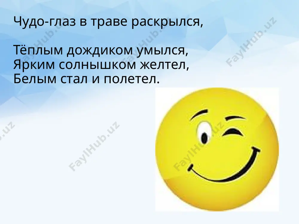 "добрые слова" - Page 4