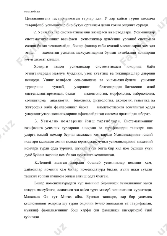 а ёки қисман богланган аграномлар, богбонлар, ботаниклар, врачлар, биолог уқитувчиларнинг ишларида катта ёрдам беради. 2. тут дарахти систематикаси. 1. тутни умумий усимликлар систематикасида тутган урни. тут икки уйли булиб morus авлоди тутдошлар могасеае оиласига мансубдир. г. койдзуми (1923) тузган систематикаси буйича 24 та, с. хамада ( 1971) систематикаси буйича 35 та турни узида жамланган арсалар буйича кенг тарқалган куп йиллик усимликдир. тартиби: тутдошлар оиласига кирувчи усимликларнииг умумий 6елгилари қуйидагича: а) тансида сутли ( ширали ) шарбат булишлиги б) уруг муртаги атрофи оқсиллар билан уралганлиги. тут умумий усимликлар системасида а. а. гроссгеймнинг 1945 йилда яратган фелогенетик (кетма- кетлик) системаси буйича қуйидаги тартибда булади. ёпик уругли – angiosperamae; тутгуллар оиласи- moraceae; кичитки гуллилар тартиби - urticales; тут авлоди - morus. кичитки гуллилар тартибига бир-бирига якин учта оила: кайрагочсимон (ulmaceae), тутсимон (moraceae), крапивасимон (urticaceae), кириб юкоридагича жойлашган. қичитқисимонларга қичитқи ут (oricales l.) ҳозирги пайтда битта оила рами (bochmeria) колган холос. унинг қичитадиган тукчалари …