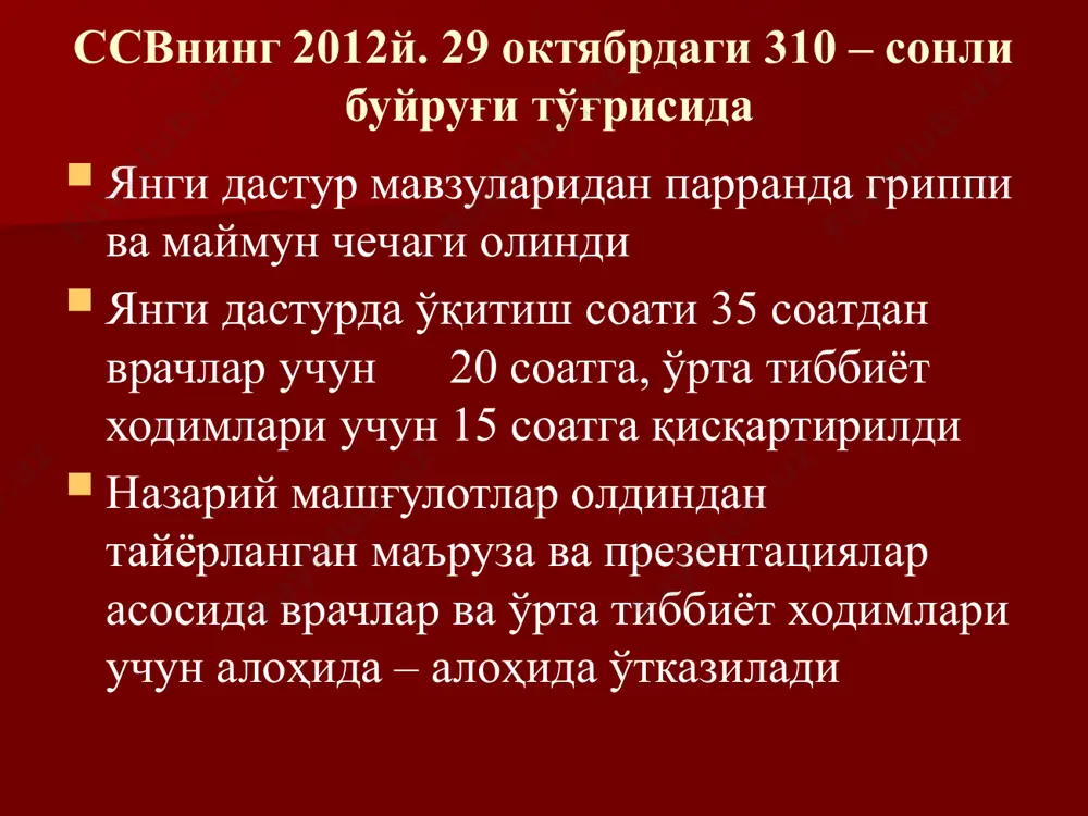 ,02 2000 31 0,1 2001 20 0,1 2002-2010 1-3 0,01 2011 15 0,06 2012 34 0,1 2013 й. 6 ойи 6 0,02 6 ўзбекистон республикасида 1997-2012 йилларда қайд этилган қкги касаллиги дунё бўйича 2013 йилнинг 5 ойида қайд этилган куйдирги касаллиги (мутлоқ сонда) давлатлар номи касалликлар сони шулардан ўлганлари % осиё қитъаси (жами 44 та) бангладеш 20 0 - қирғизистон 1 0 - филиппин 23 0 - америка қитъаси (1 та аргентина 1 0 - африка қитъаси (49 та) гана 4 4 100,0 зимбабве 20 0 - марокко 1 1 100,0 намибия 24 2 8,3 европа (4 та) англия 1 1 100,0 арманистон 2 1 50,0 румения 1 0 0,0 жами: 98 8 8,1 ўзбекистон республикасида 1970- 2012 йиллар ва 2013 йил 6 ойида қайд этилган куйдирги касаллигининг кўрсатгичлари йиллар мутлоқ сони интенсив кўрсатгич 1971 67 0,5 1972 50 0,4 1973 40 0,3 1974 37 0,3 1975 56 0,4 1976 …
