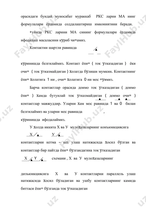мулохазалар алгебрасининг кулланилиши - Page 3