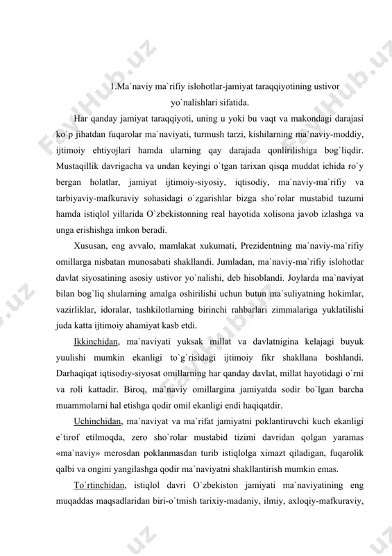 lantirish mumkin emas. тo`rtinchidan, istiqlol davri o`zbekiston jamiyati ma`naviyatining eng muqaddas maqsadlaridan biri-o`tmish tarixiy-madaniy, ilmiy, axloqiy-mafkuraviy, ijtimoiy-siyosiy qadriyatlariga sho`ro davrida tarkib topgan munosabat kib «illat» sifatida emas, aksincha, jamiyatni poklantiruvchi va kelajakni ma`naviy jihatdan mustahkamlovchi omil asnosida qarashdan iborat jamoatchilik fikri shakllandi. beshinchidan, istiqlol davrida ma`naviyatning har qanday siyosiy hukmron mafkuralardan holiligi, muhimi, shakllanayotgan milliy mafkuraning ma`naviyat bilan uyg`unligi ta`minlandi. mamlakat perizdenti islom karimov qayd etganidek, mustaqillik davrida bajarilishi lozim bo`lgan eng ustivor vazifa «xalqimiz orasida katta ma`rifiy-amaliy ishlarni olib borish, milliy mafkuramizga kuch-kuvvat beradigan, keng ommaga ta`sir o`tkazishga, xalqni o`ziga tarafdor etishga xizmat qiladigan siyosiy, ijitmoiy, iqtisodiy, ma`naviy manbalarni to`g`ri belgilab olishdir. mustaqil o`zbekistonda istiqlol ma`naviyat sohasida mavjud bo`lgan vazifalar ijtimoiy-siyosiy, iqtisodiy barqarorlik sharoitida muttasil ravishda bajarilib kelinmoqda. chunonchi, agar istiqlolning dastlabki yillarida jamiyat ma`naviy hayotida turgan eng bosh vazifa fuqarolarda sho`rolar davriga xos tafakkurni eskicha fikrlash sarqitlarini bartaraf etish edi. mazkur masalada qator yutuqlarga erishildi. biroq, bu borada …