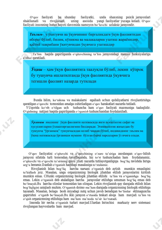 arbiya berishdir. 14.1. o‘rganish jarayonining mohiyati, turlari insonning hayotiy tajribani bilimlar, ko‘nikmalar va malakalar tariqasida o‘zlashtiradigan bir necha tushunchalar mavjud.bu o‘quv faoliyati, ta’lim, o‘qish va o‘rganishdir. bunday faoliyat unga atrof-muhitga moslashishga, o‘zining asosiy ehtiyojlari, shuningdek, aqliy o‘sish va shaxsiy rivojlanish ehtiyojlarini qondirish imkonini beradi. ўқув фаолияти натижасида инсон янги билим, кўникма ва малакалар эгаллайди, ёки мавжудларини ўзгартиради, ўз қобилиятларини ривожлантирадиган, такомиллаштирадиган жараёндир o‘quv faoliyati bu shunday faoliyatki, unda shaxsning psixik jarayonlari shakllanadi va rivojlanadi, uning asosida yangi faoliyatlar yuzaga keladi. o‘quv faoliyati insonning butun hayoti davomida namoyon bo‘luvchi uzluksiz jarayondir. ta’lim haqida gapirilganda o‘qituvchining ta’lim jarayonidagi maxsus funksiyalariga e’tibor qaratiladi. bunda bilim, ko‘nikma va malakalarni egallash uchun qobiliyatlarni rivojlantirishga qaratilgan o‘quvchi tomonidan amalga oshiriladigan o‘quv harakatlari nazarda tutiladi. yuqorida ko‘rib o‘tilgan uch tushuncha ham o‘quv faoliyati mazmuniga taaluqlidir. o‘qishning natijasi haqida gapirilganda o‘rganish tushunchasidan foydalaniladi. o‘quv faoliyatini o‘qituvchi va o‘quvchining o‘zaro ta’siriga asoslangan o‘quv-bilish jarayoni sifatida turli tomondan tavsiflaganda, biz …