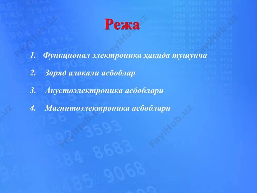 и ҳодисалардан фойдаланади (металл ва қотишмаларнинг ўта ўтказувчанлиги, изоляторларнинг диэлектрик киритувчанлигининг электр майдонга ва бошқаларга боғлиқлиги). магнитоэлектроника – бу жуда кичик тўйинган мангнитланувчан материалларнинг вужудга келиши, унинг асосида юпқа пардали магнит қурилмалар – магнит пардалар, коммуникацион қурилмаларлар, магнит яримўтказгичлар ва бошқаларни ишлаб чиқаришга имкон беради. биоэлектроника – тирик организмлар таркиби ва ҳаёт фаолиятини инсонлар томонидан ўрганишидаги маълум масалаларни ечишга хизмат қилади. акустоэлектроника – акустик ва пъезоэлектрик эффектларни электр майдон билан таъсирлашишига асосланган. квант электроникаси - кристалл атомидан когерент нурларни тарқатиш, кўриш диапазонида спектроид тўлқинлар тарқатувчи микротўлқинли квант генераторлари (лазерлар) яратилган. хемотроника – электрониканинг кимё билан ривожланишидаги паст частотали электрокимёвий ўзгартгичлар яратилмоқда. информаицон электроника – ҳисоблаш ва информацион техниканинг автоматик асосларидан иборат. наноэлектроника - нанотехнологияларнинг илмий ва технологик усулларидан фойдаланишга асосланади. нанотехнология – алоҳида атом ва молекулаларни бошқаришни (манипуляция), шунингдек бунинг учун зарур назарий ва амалий текширишларни қўллаш асосида нанообъектларни ишлаб чиқиш ва ишлаб чиқариш билан шуғулланувчи фан ва техника соҳасидир. …