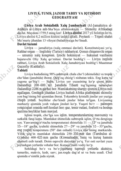 liviya geografiyasi — PDF